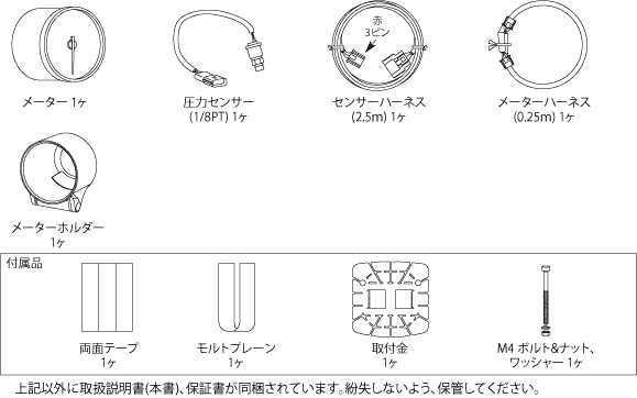 日本精機株式会社   デフィ メーター ＡＤＶＡＮＣＥ ＢＦメーター